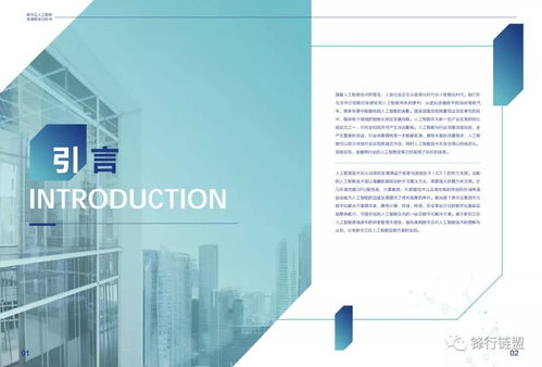 《2020人工智能發(fā)展報告白皮書》解讀 人工智能應(yīng)用軟件開發(fā)的趨勢與挑戰(zhàn)
